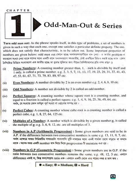 pick the odd man out kml prq npq tvu|Odd Man Out Series: Alphabets, Numbers and Words .